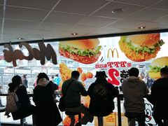 -麦当劳(平和堂店)