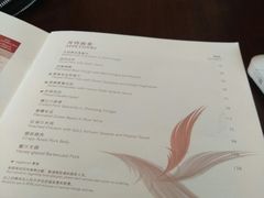 -彩丰楼·中餐厅(国家会展中心上海洲际店)