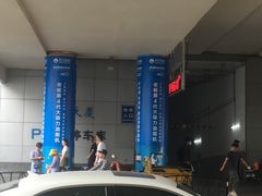 -远东大厦