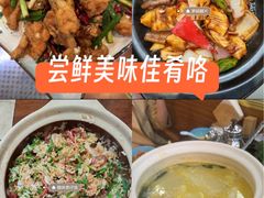 -金龙·打边炉(武进路店)