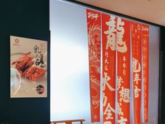 -香港狮子山下·明星粤菜餐厅(北苑店)