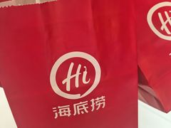-海底捞火锅(高新万达广场店)