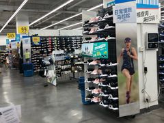 -迪卡侬(鲁泰大道店)