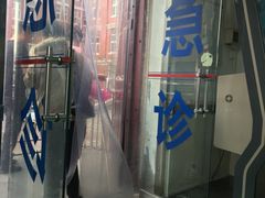 -天津市口腔医院(和平本部)