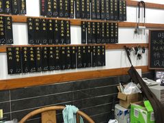 -随柳居·苏式小吃(建新巷店)
