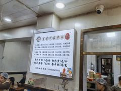 -肖家河家常面(肖家河北街店)
