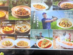 -U你·天然调味(南湖总店)