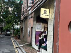 -JPG coffee(广州体育西店)