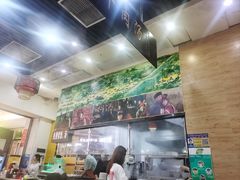 -黑山牛肉汤火锅(花城汇店)