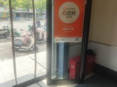 -奕宏饺子楼(朱庄小区店)