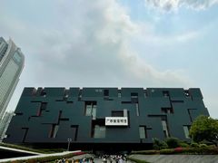 -广东省博物馆