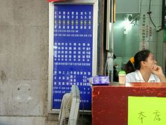 -汉记面馆(南华东路店)