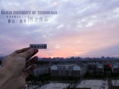 android_upload_pic-桂林理工大学(雁山校区)