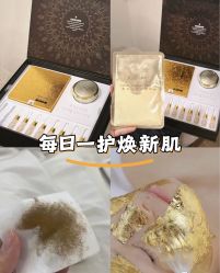 -SKIN79皮肤管理中心