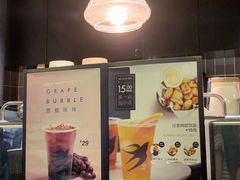 -BeauTea水仙(coco park店)