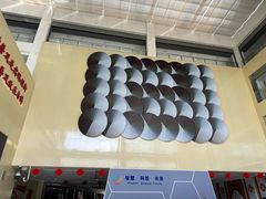 -苏州青少年科技馆