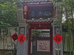 -老张烤羊(王哥庄店)
