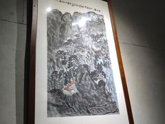 -箱美术馆私房菜(水晶郦城店)