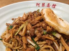 特色肉丝拌川-阿琴面馆(武林路店)