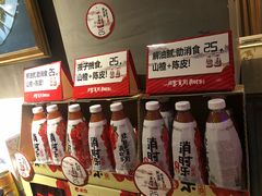 -通海俄式烧烤(下瓦房店)