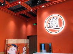 -西北馍王.陕西手工面(龙湖白沙天街店)