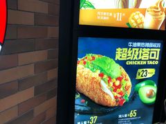 -肯德基(东安路站店)