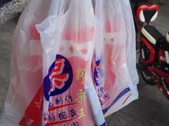 -阿男野栗王(金门路店)