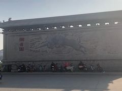 -开封府