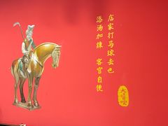 -大嘻咹biangbiang面(历史博物馆店)