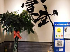 -再宣武文化主题餐厅·清真