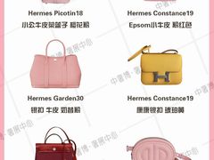 -中奢博奢展中心