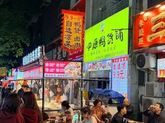 -健康路夜市