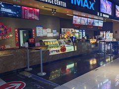 -SFC上影影城(成都科华IMAX店)