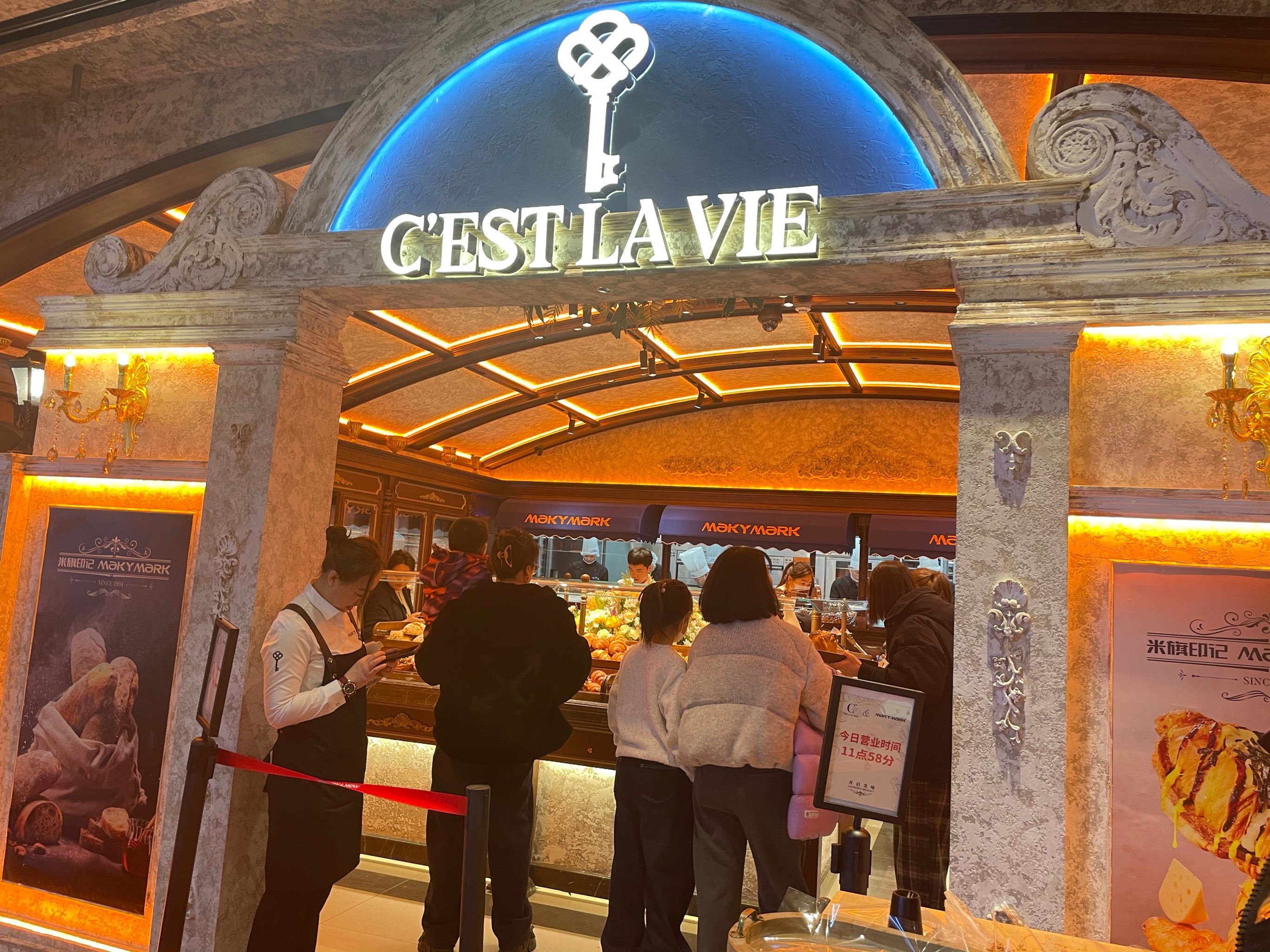 这还是我认识的米旗吗?