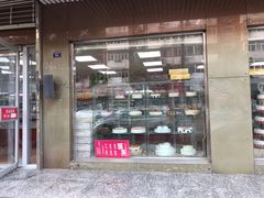 门面-爱德顺糕点食屋(利民道店)