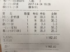 -紫阳家宴(源深店)