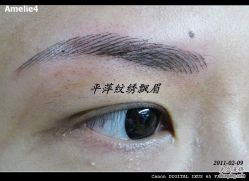 -平萍纹绣韩式半永久定妆