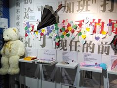 -深圳失恋博物馆再见前任(汇商名苑店)