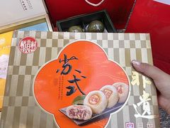 -稻香村(观前街店)