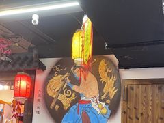 -李家水浒烤肉(五一店)