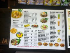 菜单-婉泰·特色小吃·舂鸡脚(告庄二店)