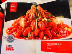 -簋街仔仔小龙虾(总店)