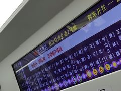 -螃蟹岬(地铁站)