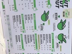 -茶大椰·椰子茶(星悦荟店)