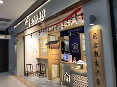 -万达广场(无锡滨湖店)