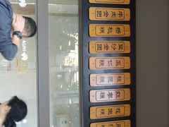 门面-五芳斋(中山大道总店)