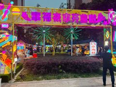 -中建幸福空间