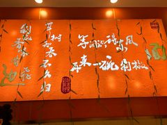 -超享乐剁椒面(合生汇店)