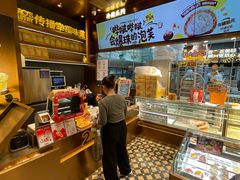 -鲍师傅糕点(五月花店)