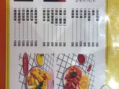 -橙子炸鸡(高沙店)